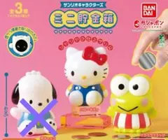 2026年最新】キティ 大きな貯金箱の人気アイテム - メルカリ