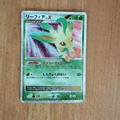 ポケモンカード リーフィアLV.X拡張パック 夜明けの疾走 DP4 - メルカリ