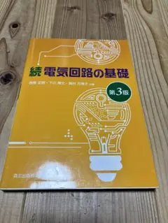 Item thumbnail for item ea1dc3e3-88f8-49e6-b06a-6c599f509c70