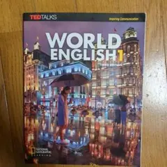 World English 1 Third Edition 英語教材のサムネイル