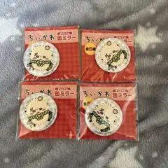ちいかわ 缶ミラー