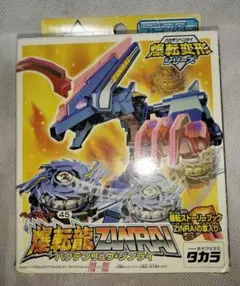 バクテンリュウ　ジオ　バクテンリュウ　アベイロン　未開封2点セット 2026年最新】ベイブレード バクテンリュウの人気アイテム - メルカリ
