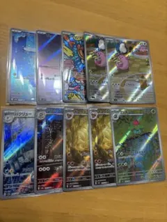 5*ル様 ポケモンカード　AR10枚