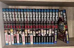 鬼滅の刃 漫画1~20巻