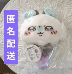 ちいかわ 超まじかるちいかわ ぬいぐるみミラー モモンガ