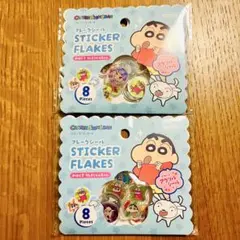 【最安値】セリア クレヨンしんちゃん おはじきシール 2枚