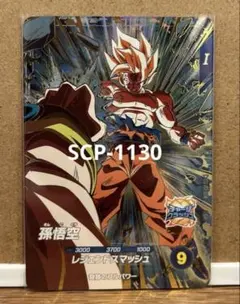GDR SDV12-014 孫悟空 パラレル ドラゴンボールスーパーダイバーズ