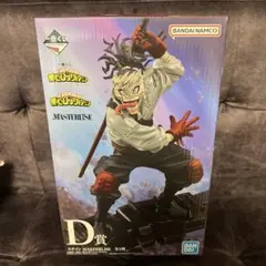 一番くじ 僕のヒーローアカデミア D賞 ステイン フィギュア