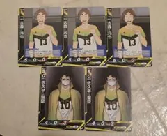 ハイキュー　バボカ　佐久早　古森