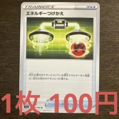 ポテチ様 リクエスト 3点 まとめ商品