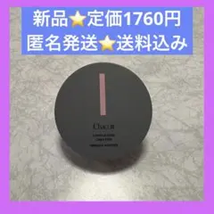 新品⭐️Chacott コンプレクションクリエイター 003 クリア ミニサイズのサムネイル