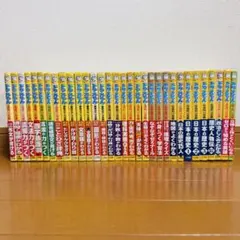ドラえもん 学習シリーズ 全40冊 セット - メルカリ