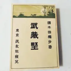 Item thumbnail for item 97a836ce-d928-4452-a63f-e548b7354743