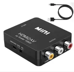 HDMI to AV変換コンバーター switch アナログ変換 音声出力可