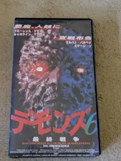 Item thumbnail for item 3980eed0-5ddb-4c98-8606-0af10b9596e1