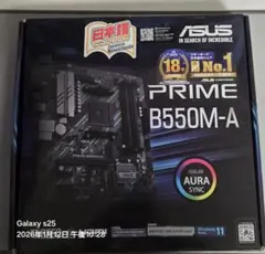 ASUS PRIME B550M-A マザーボード