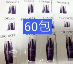 コスメデコルテ　サンプル　リポソームアドバンストリペアセラム　60包