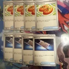 ポケモンカード なかよしポフィン 夜のタンカ 各４枚セット