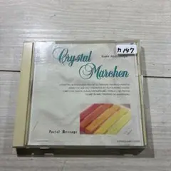Crystal Märchen 松任谷由実 CD