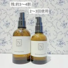 新品】N organic Basic ローション.ミルク セット - メルカリ
