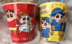 クレヨンしんちゃん カラフルカップ 2個セット