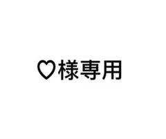 【♡様専用】にじさんじ 宇佐美リトぬいぐるみのサムネイル