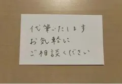 専用