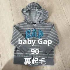babyGAP フード付きトレーナー 90サイズ グレー