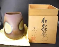2026年最新】中島翁助の人気アイテム - メルカリ