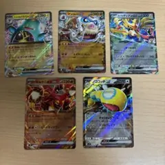 バトルパートナーズ　RR 5枚まとめ