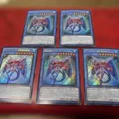 アジア版 遊戯王 グングニールの影霊衣 SECE シク - メルカリ