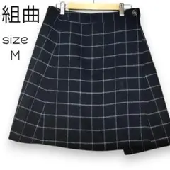組曲　KUMIKYOKU　スカート　黒　ブラック　チェック　ウール　2　M