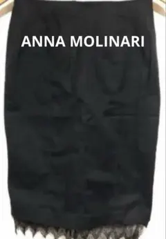 ANNA MOLINARI ブラックタイトスカートのサムネイル