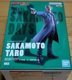 SAKAMOTO DAYS 坂本太郎 フィギュア その店長、元・伝説の殺し屋