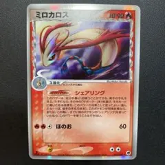 ミロカロス　デルタ種 デルタ種 δ種 シェアリング ミロカロス 1枚の通販 DUNK※プロフ必読
