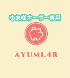 専用　ハンドメイド　柴犬　帽子キーホルダー　ポーチ