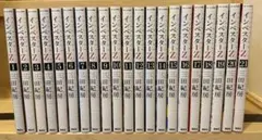 2026年最新】インベスターz 全巻の人気アイテム - メルカリ