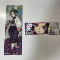 鬼滅の刃　胡蝶しのぶチケット風ステッカー　最強ジャンプ　2枚セット