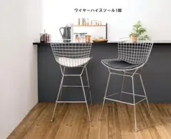 新品 北欧風リプロダクト バーチェア カウンターチェア 椅子 送料無料（184） 新品 北欧風リプロダクト バーチェア カウンターチェア 椅子 送料無料