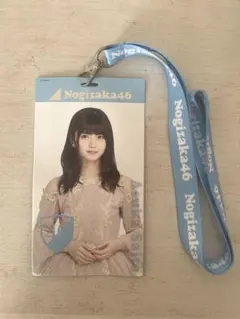 2026年最新】齋藤飛鳥 乃木坂46 チケットホルダーの人気アイテム