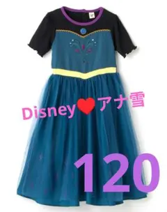 新品　アナ雪　エルサ　　なりきり　ワンピース 女の子　120　ドレス