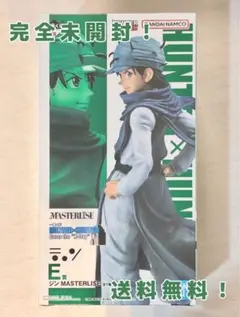 HUNTER×HUNTER ジン E賞 フィギュア