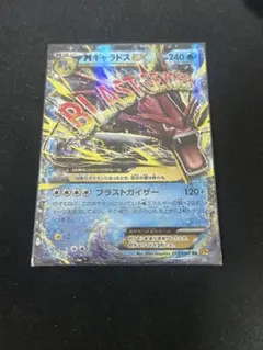 2026年最新】Pokemon Card Game シリーズ：XY／XYBREAK ポケモンカード