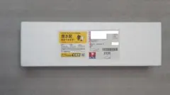 【未開封】森伊蔵 1800ml 2026年4月発送品 24時間以内配送可能のサムネイル