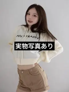 ANDMARY Jeniffer knit hoodie set