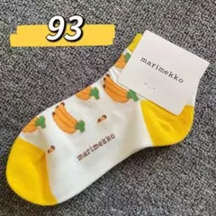 no.93 marimekko ソックス　レディース靴下のサムネイル