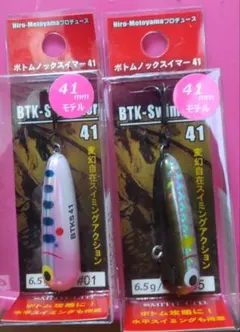 OASIS様 リクエスト 2点 まとめ商品