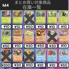 1/2 ニンジャスピナー m4 在庫数は商品説明にて確認ください