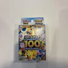 新品未開封 ポケモンカード MEGA スタートデッキ 100