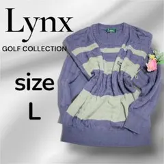 リンクス編み　幾何学模様　リブ編み　ニット　ストライプ　セーター　高機能　L